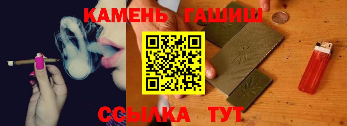 Гашиш гарик Орехово-Зуево