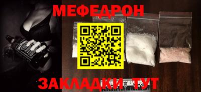скорость mdpv Пугачёв