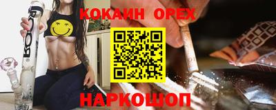 ПСИЛОЦИБИНОВЫЕ ГРИБЫ Пушкино