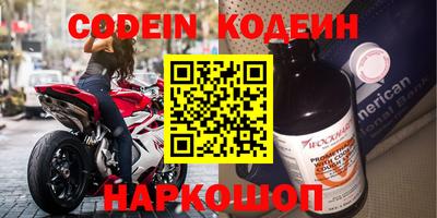 скорость mdpv Пугачёв
