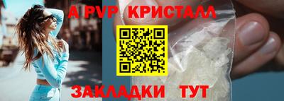 скорость Пыть-Ях