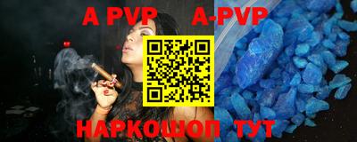 скорость Пыть-Ях