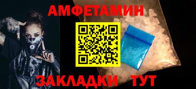скорость mdpv Пугачёв