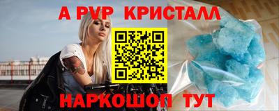 скорость mdpv Пугачёв