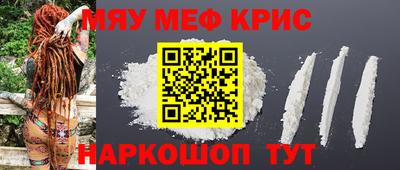 скорость mdpv Пугачёв