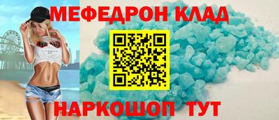 скорость mdpv Пугачёв