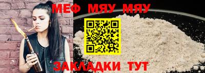 скорость mdpv Пугачёв