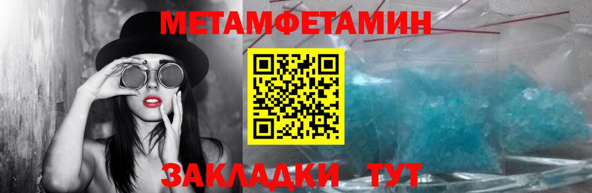 Орехово-Зуево  МЕТАМФЕТАМИН пудра  МЕТАМФЕТАМИН пудра  Вход с VPN 
