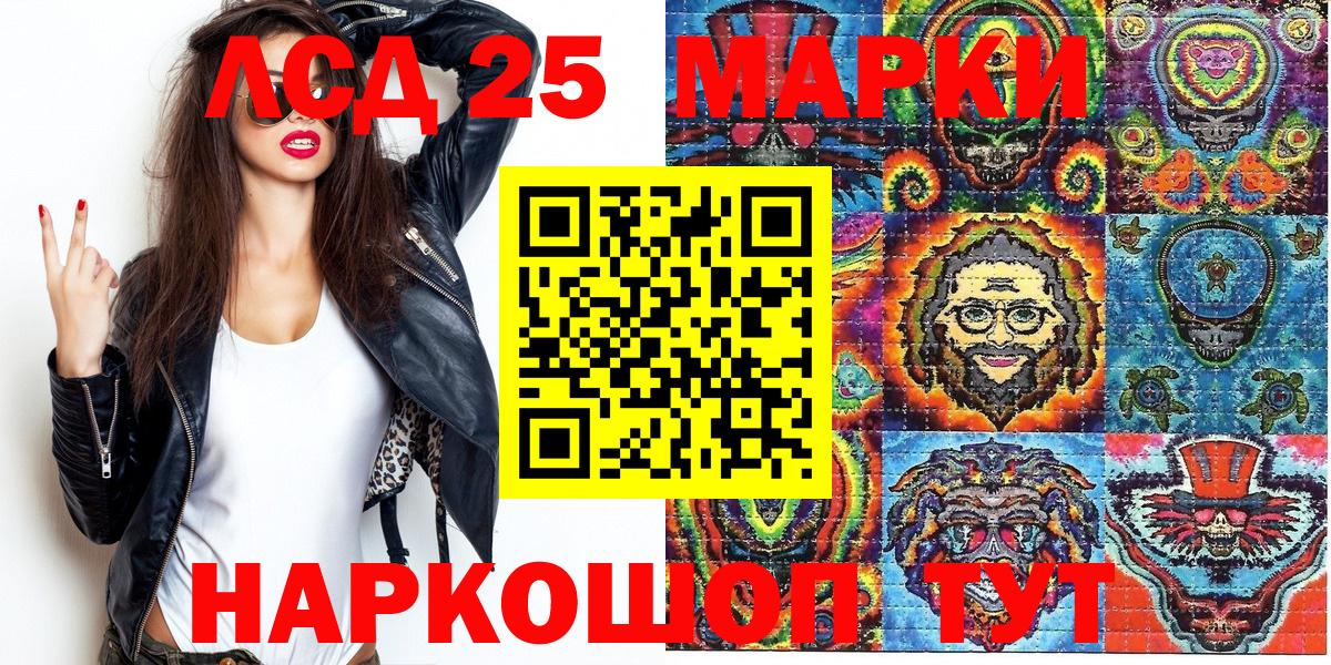 Марки NBOMe 1,8мг  Вход с VPN  Орехово-Зуево  Марки NBOMe 1,8мг 