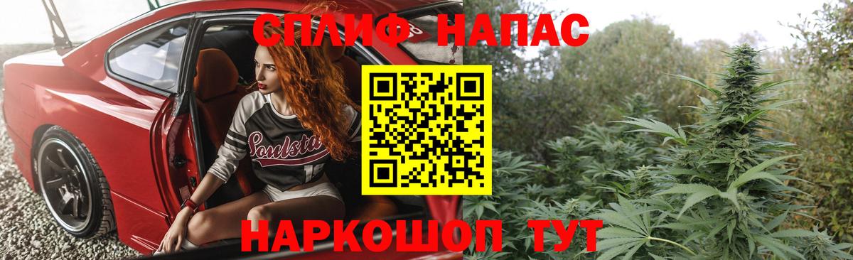 Орехово-Зуево  Канабис сатива  Бошки Шишки Ganja  Вход с VPN 