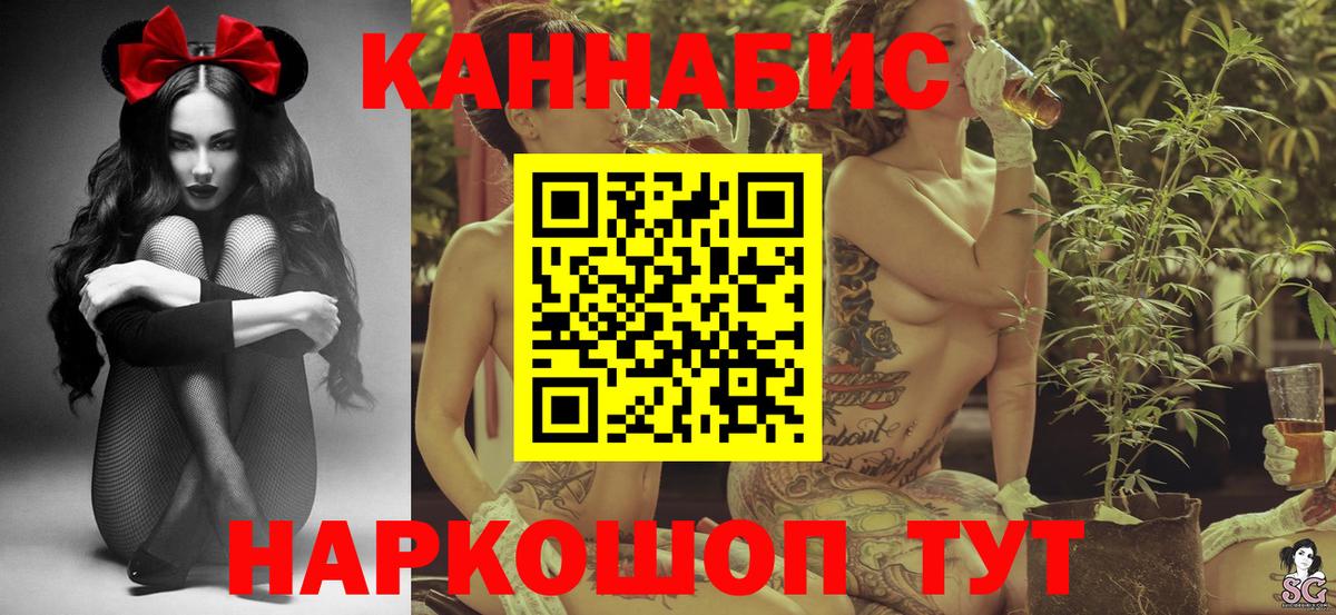 МАРИХУАНА Bruce Banner Орехово-Зуево